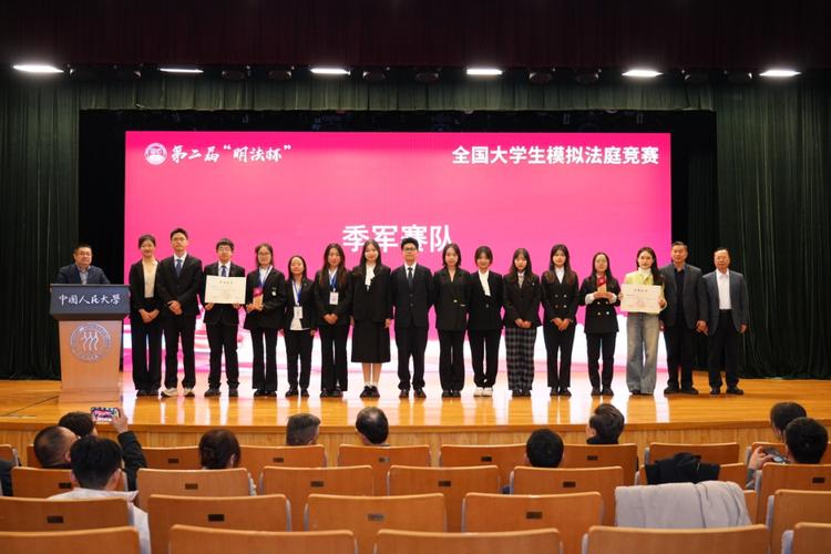 辽宁举办知识产权模拟法庭竞赛 15省30所高校大学生展开角逐