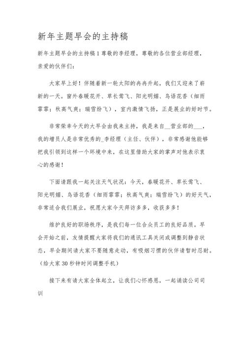 （年终特稿）创新浙江里的“早字诀”