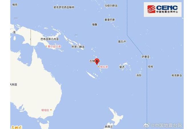 瓦努阿图附近海域发生5.4级地震_1