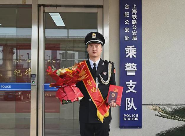 九年守护 “钉”在西部陆海新通道的铁警黄琼艺