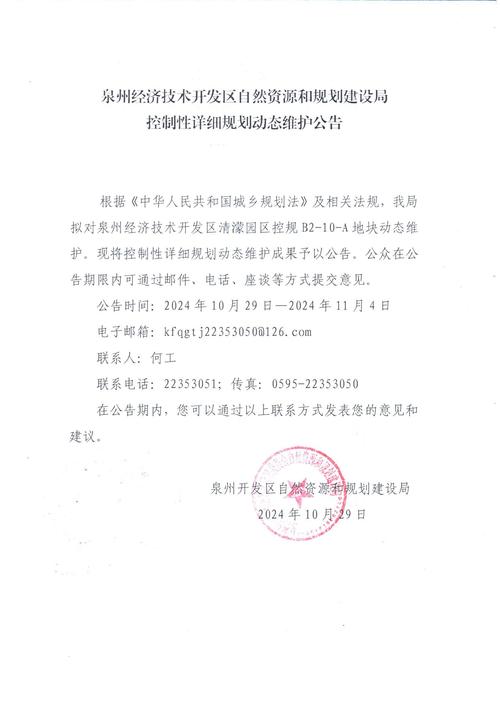 降温14~18℃,吉林省应对冰冻灾害指挥部办公室发布紧急通知