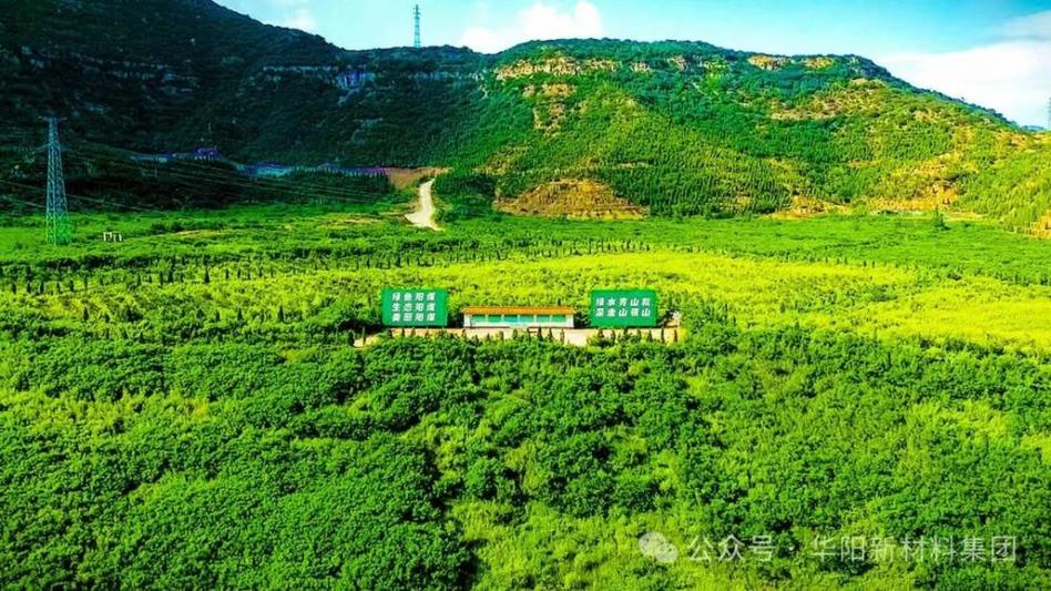 开远市:打造绿色矿山 开辟崭新赛道