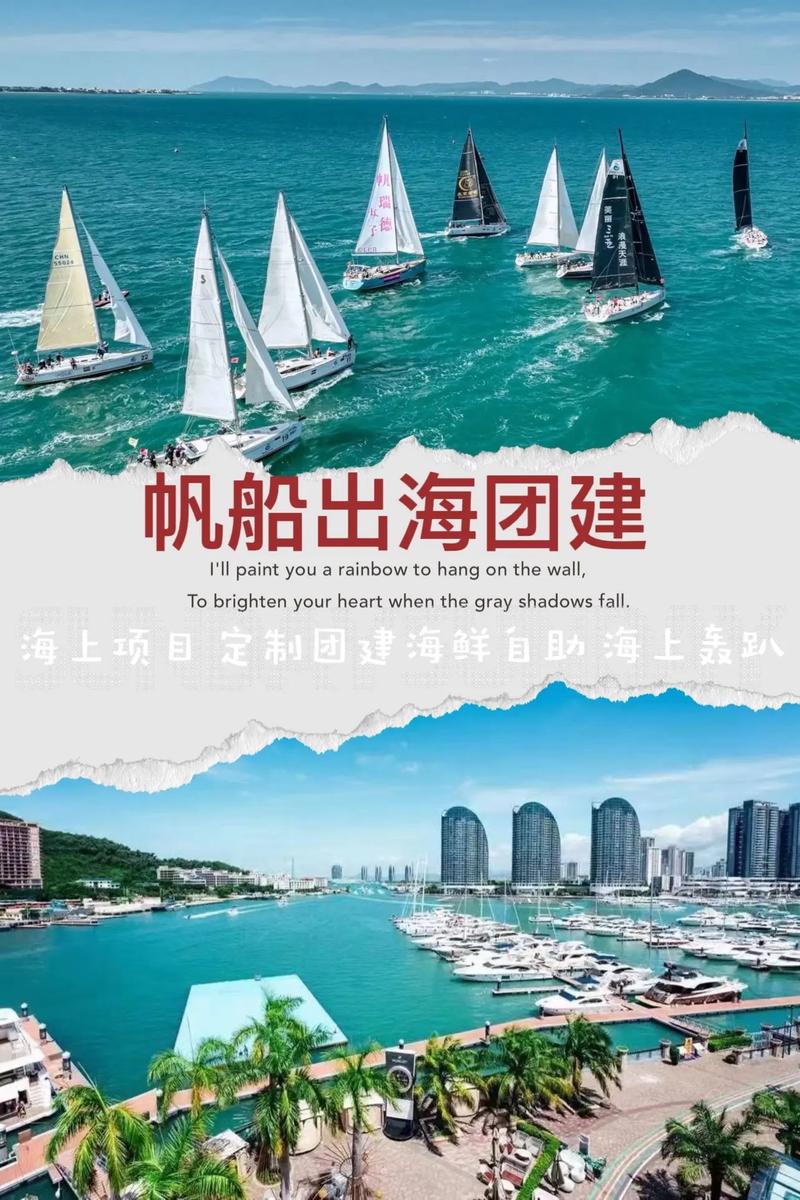 锚定现代化 改革再深化|坐船花式玩海去