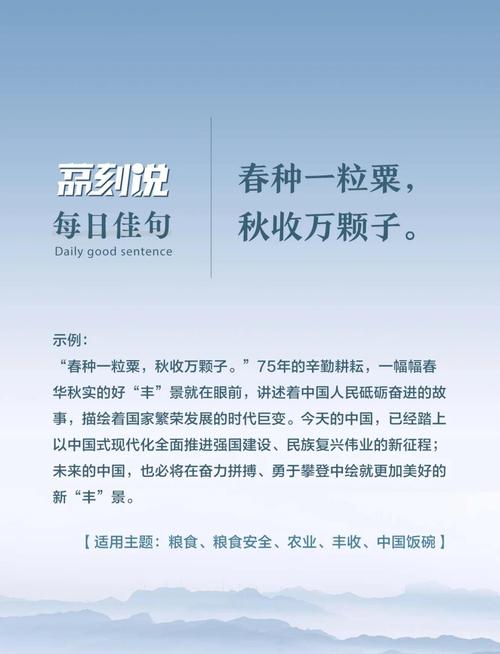 在青山绿水间书写丰收之歌——青海各地喜迎第七个“中国农民丰收节”