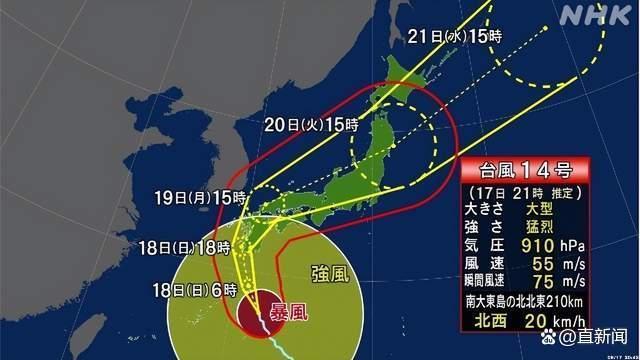 受台风“珊珊”影响 日本鹿儿岛县奄美市发布避难指示
