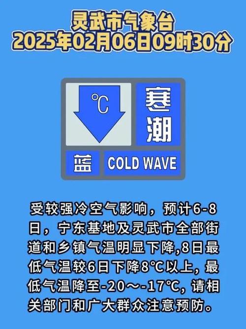 甘肃省合作市发布寒潮蓝色预警