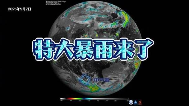 东海热带低压将于明天上午登陆浙江东部 江浙沪等地警惕强风雨