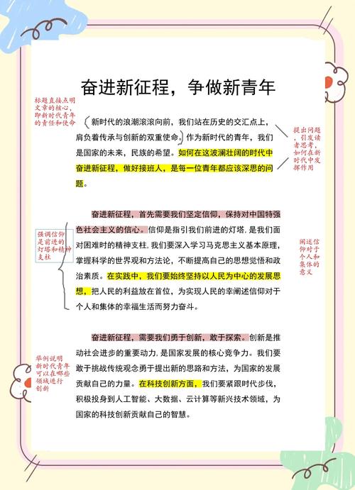 近九成受访大学新生认同青春因奋斗创造无限可能
