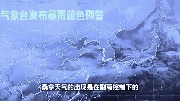 甘肃省秦州区发布暴雨蓝色预警_1