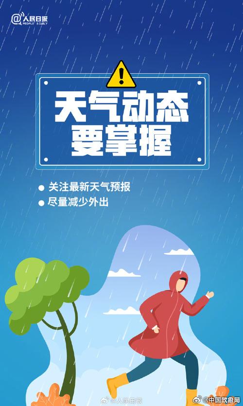 黑龙江省北林区发布暴雨蓝色预警