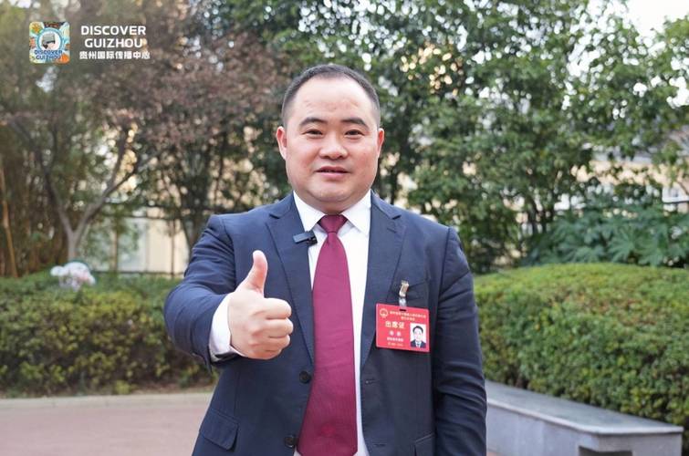贵州榕江县县长徐勃:扩大“村超”国际“朋友圈”共建合作交流平台