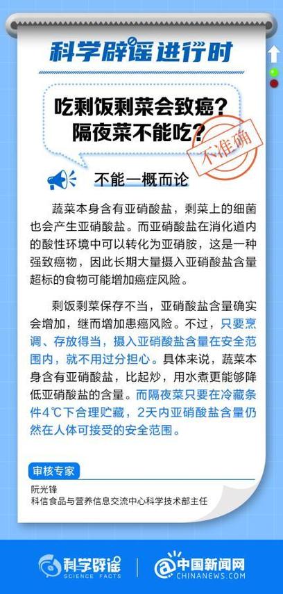 中新真探:多吃碱性食物不一定瘦得快