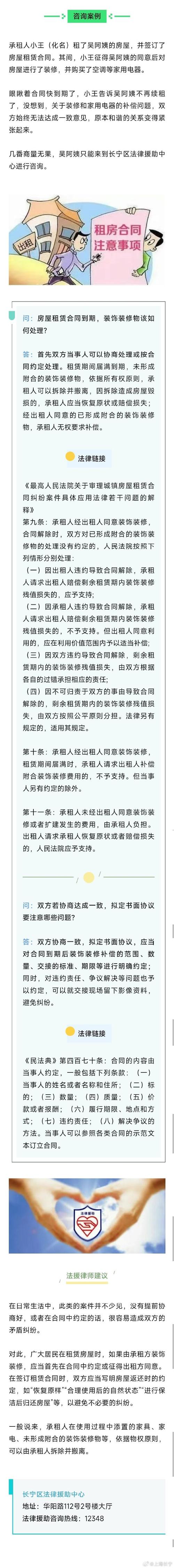 网友称“租房10天花2万,退房要把马桶洗干净”?海南儋州通报