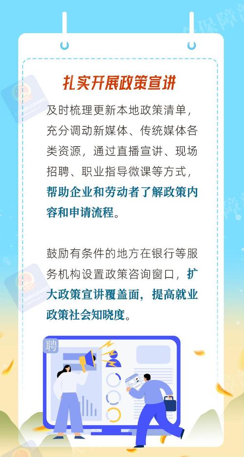 湖南省2024年金秋招聘月活动启动 岗位上万 “职”等你来