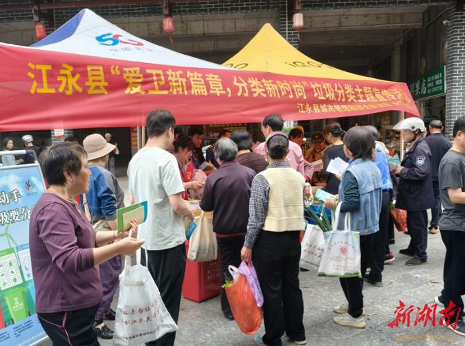 让群众近享健康服务 江永打造10-30分钟急救圈