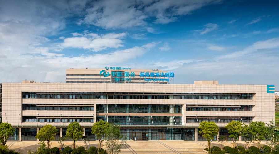 爱尔东方眼谷眼健康科技产业园正式开园 加速驱动打造世界眼科创新高地