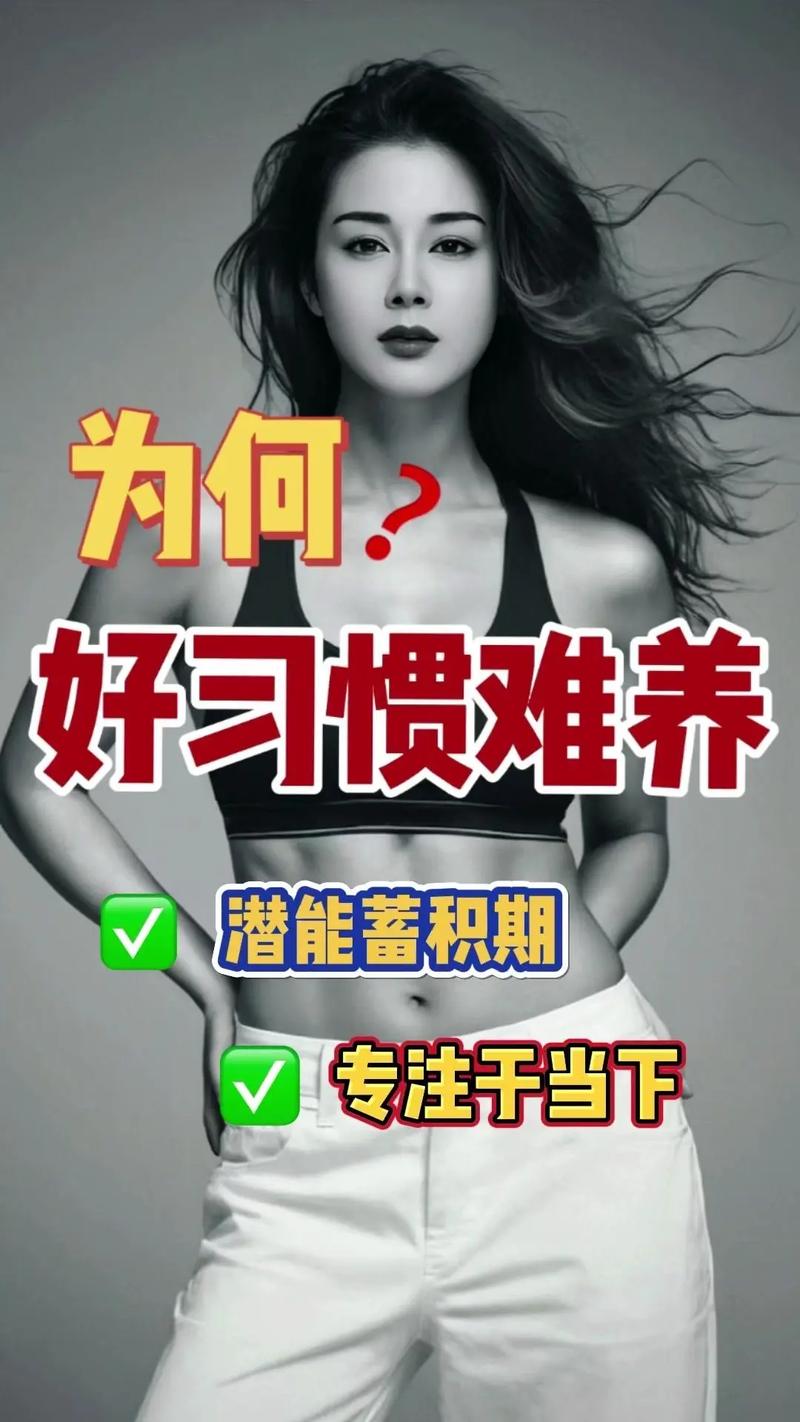 这些你每天都在做的“好习惯”，正在毁掉健康！