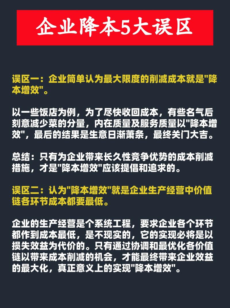 降本增效再加力 “流动中国”显活力(经济新方位)