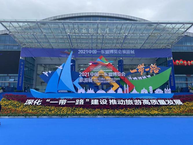第21届中国—东盟博览会举行在即 进境展品全部运抵广西南宁