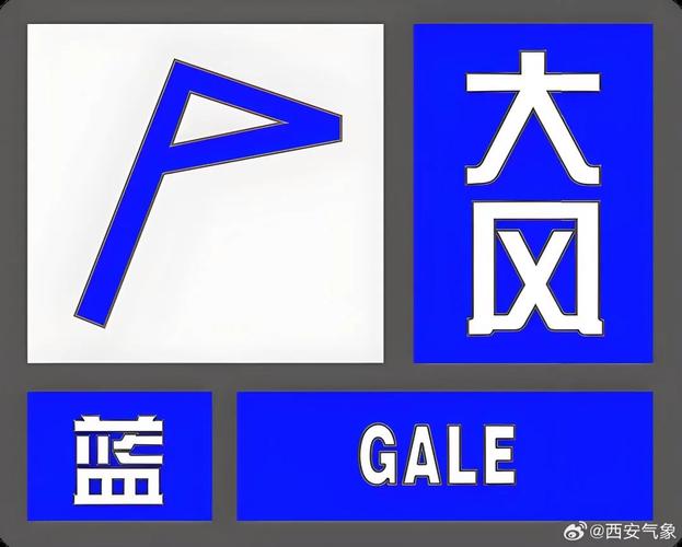 山东省禹城市发布大风蓝色预警_2