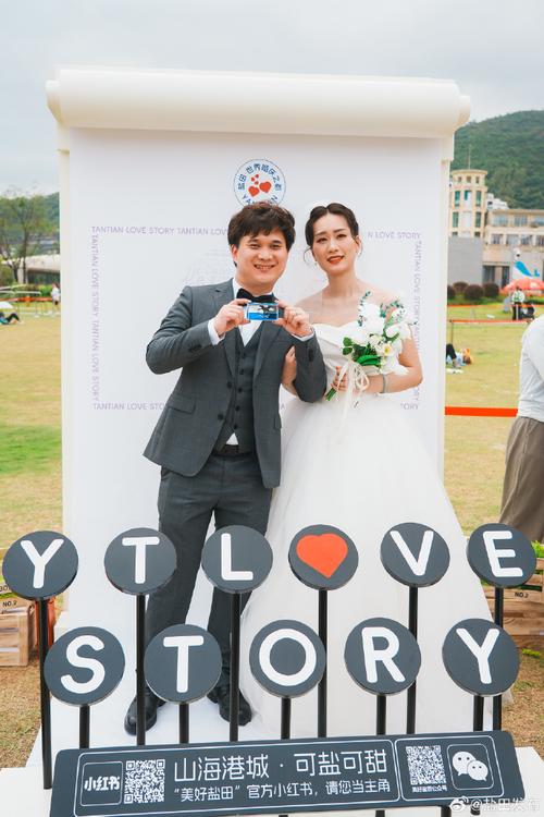 携手挚爱 共赴山海 盐田将山海资源变为婚庆资产