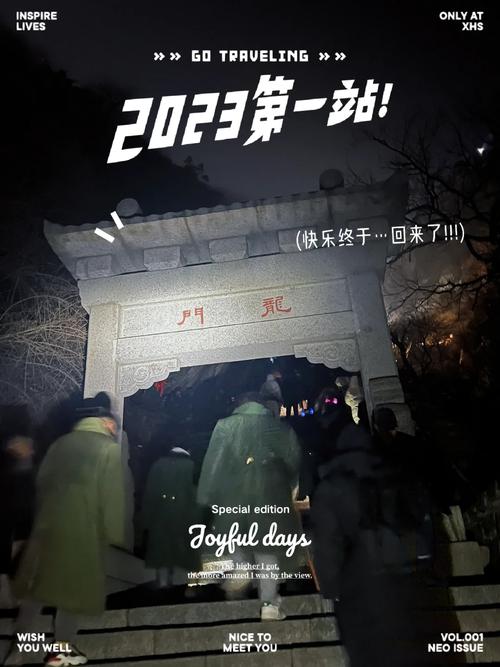 黄山“点灯人”:海拔1700多米守护万家灯火