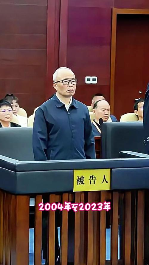 被控受贿3693万余元 山东省淄博市原一级巡视员刘荣喜受审