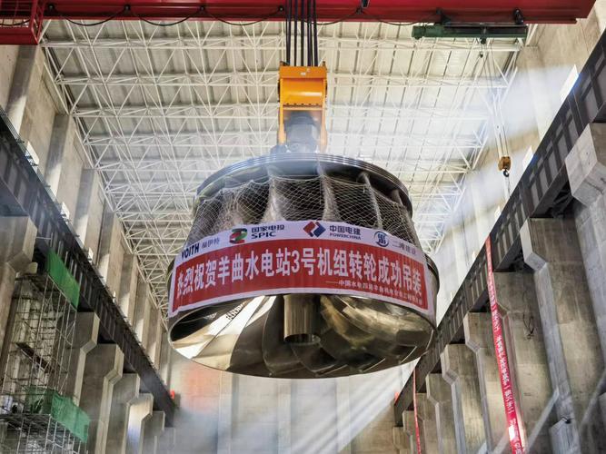 黄河羊曲水电站首台机组转子吊装成功