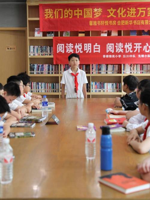 让书香浸润校园,长沙市中小学生读书行动之“名家领读”首场主题活动举行