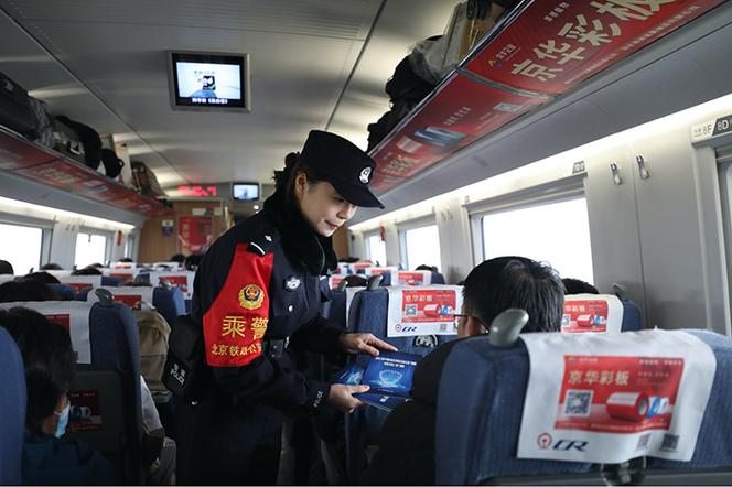 北京铁路公安处女子乘警队正式成立并投入执勤