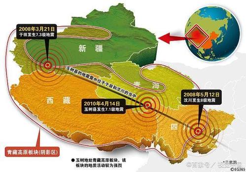 青海海西州都兰县发生4.1级地震 暂未接到人员伤亡和财产损失情况报告