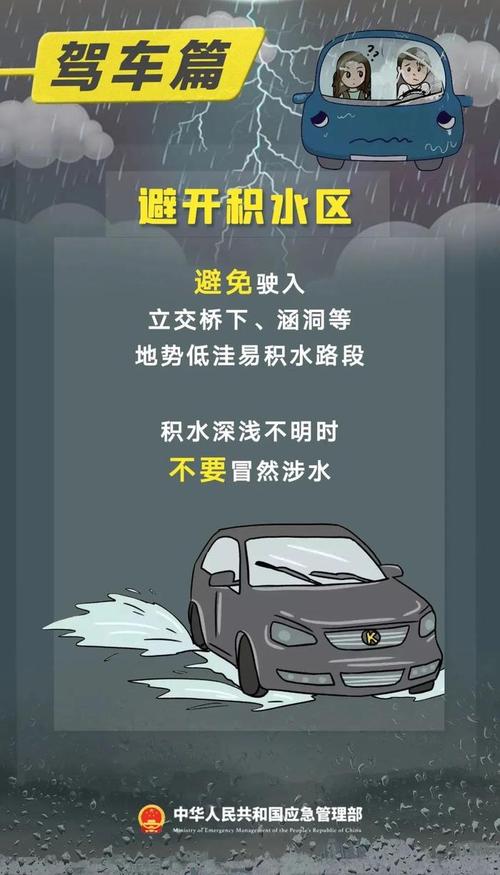 广东省雷州市发布暴雨黄色预警