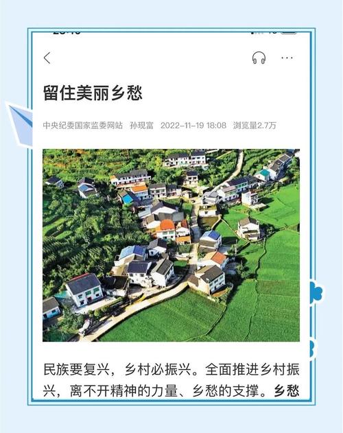 （乡村行·看振兴）重庆“头雁”归乡筑梦 深耕乡村“甜蜜”事业