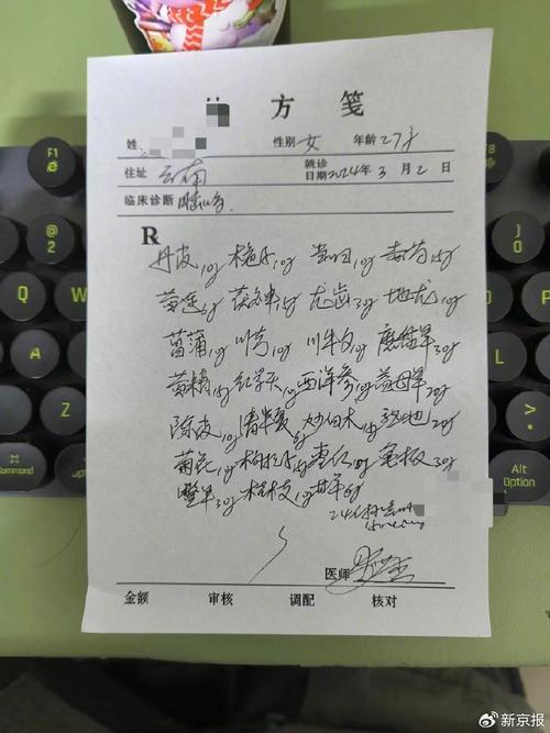 20年40万份手写处方单 他是村民眼中的“家庭医生”