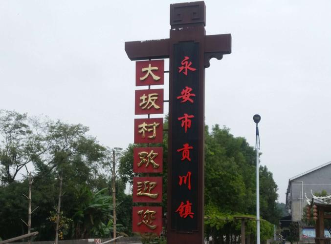 祁门县18个乡镇111个建制村全部通公交