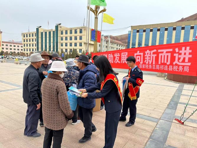 青海税务聚力赋能民营经济发展