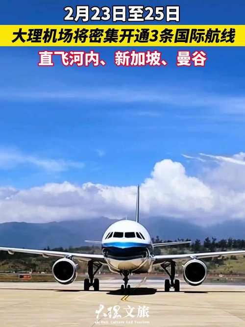 银川直飞曼谷航线6月21日将复航