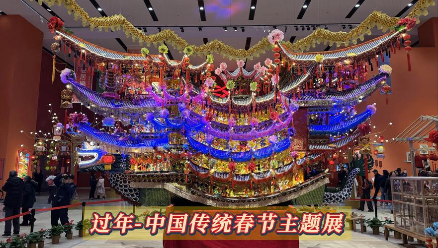 迎新春活动“花样”翻新 沉浸式感受“烟火里的中国年”