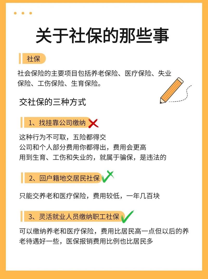 重要举措!事关社保