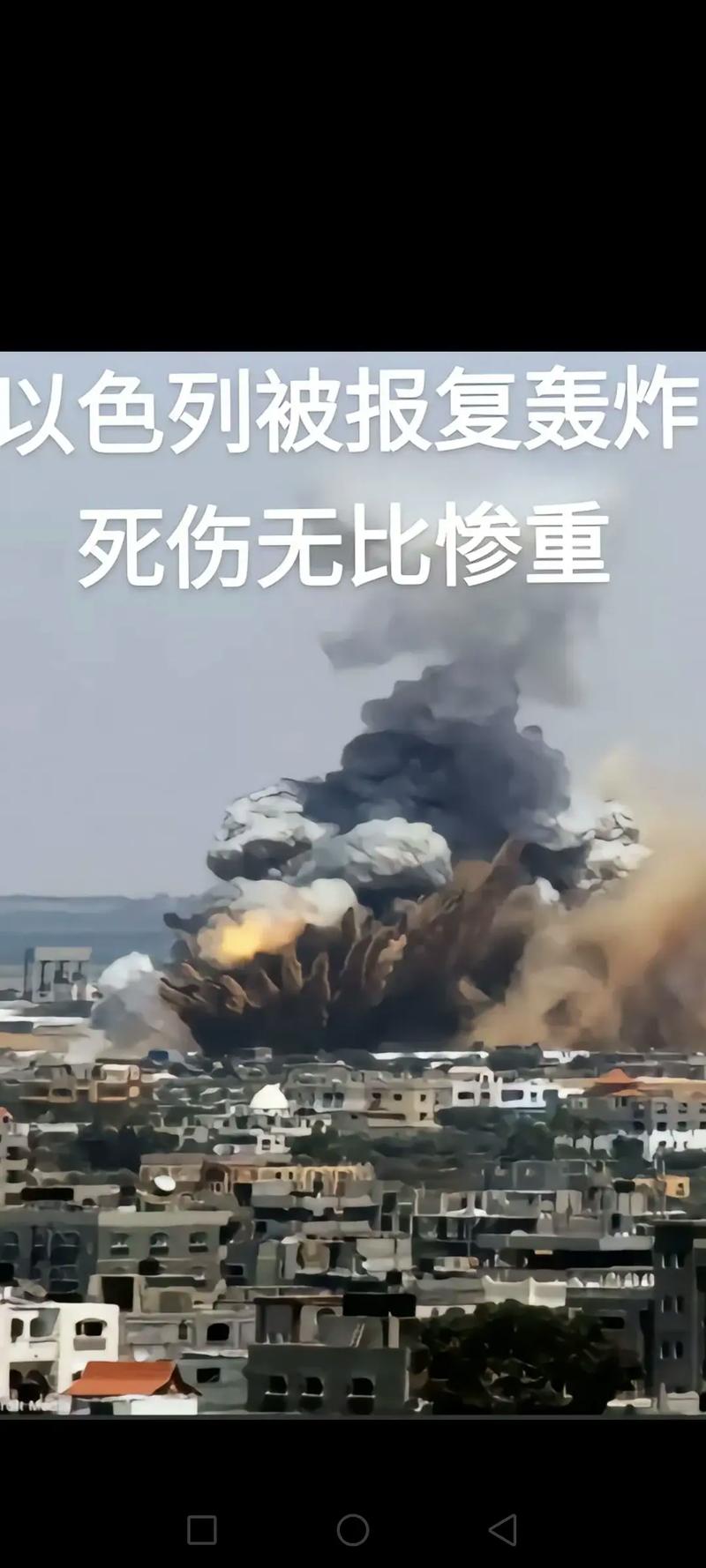 突发!以色列本土城市遭袭