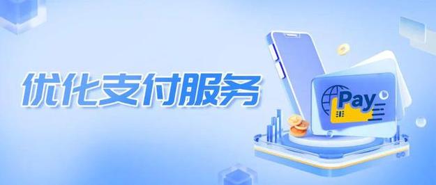 让支付方式更具包容性