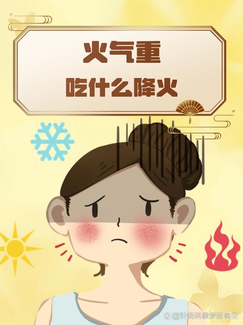 远离冬季上火，这种食物“开路”！火气全消~