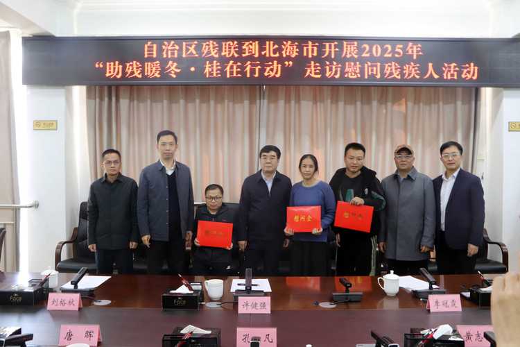 辽宁“助残暖冬” 让非遗走进特殊教育学校