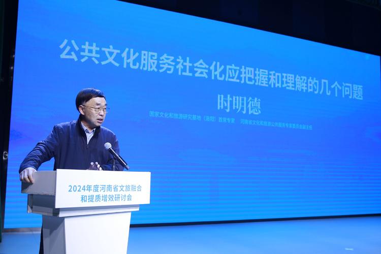 “新时代、新攀登”——河南省文学院专业作家新作研讨会召开