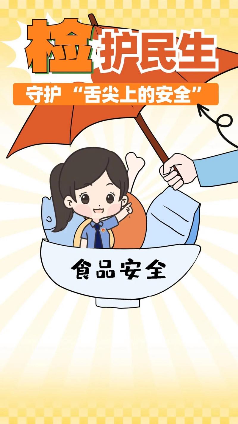 攸县:加强农产品质量安全监管 守护群众“舌尖”上的安全