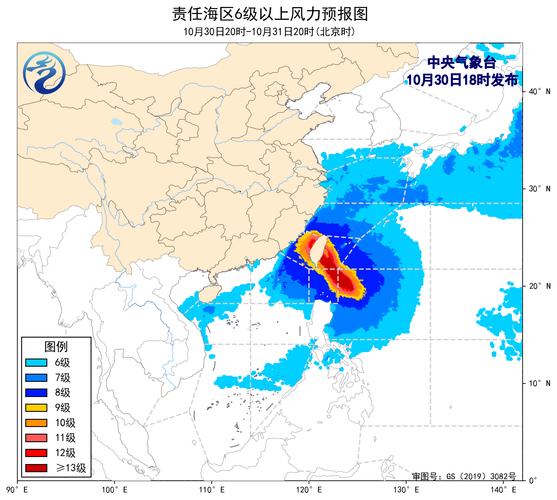 中央气象台：全国大部降水稀少 我国近海有大风