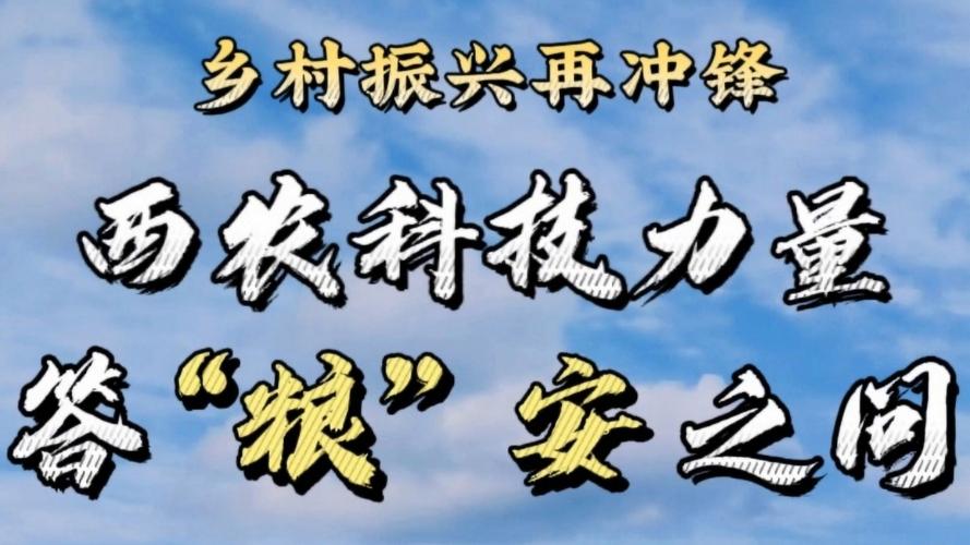 锚定建设农业强省目标,湖南实施“五千工程”推进乡村全面振兴