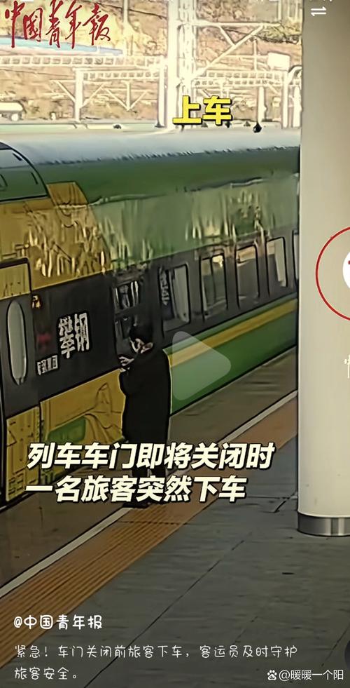车门正关闭 一旅客从门内跌出晕倒在站台上 危急时刻……
