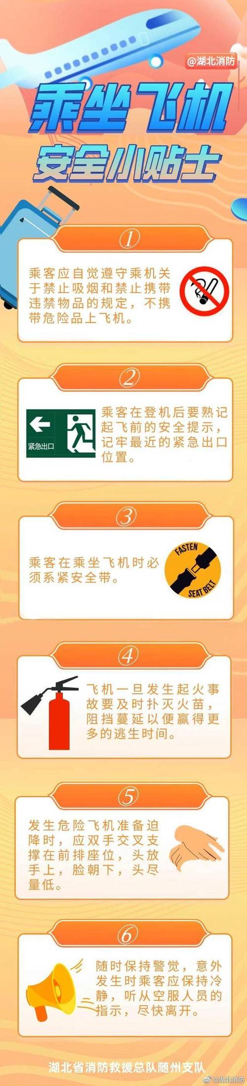 巴西东南部发生直升机坠湖事故 致1人死亡