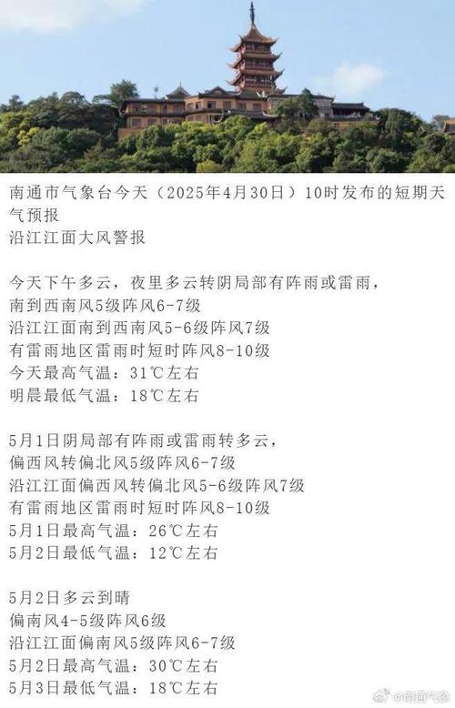 湖北省随县发布强对流黄色预警_1